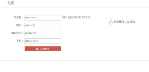 輕奢商務風范 — 基于SSM框架的前后臺酒店管理系統實踐